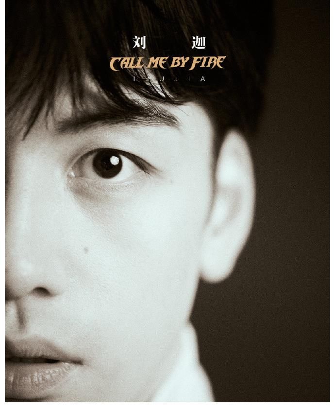 披荆斩棘的哥哥|陈小春胡海泉李云迪同台竞演，《披荆斩棘的哥哥》的阵容还满意吗