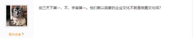 社交平台|10年剑网三玩家吐露心声：剑三游戏已死，现在只算是社交平台