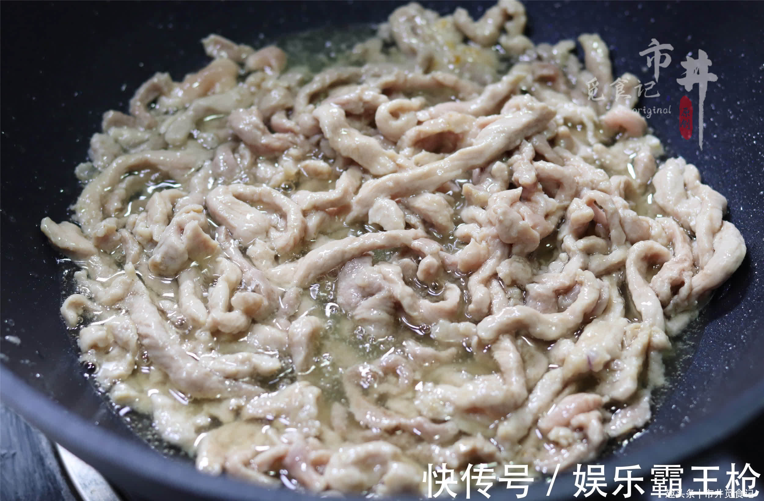 淀粉|做京酱肉丝,用对3样调味料,步骤照着做,简单一炒都能很成功
