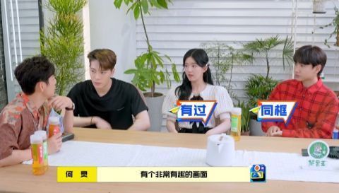 凤凰传奇|汪苏泷、赵露思再次无默契互动,何炅在线吐槽:手忙脚乱像擒拿