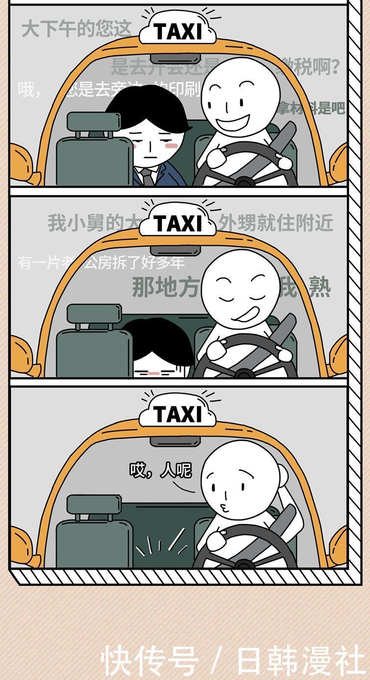 障碍|内向≠社交障碍,做一个聆听者也很好