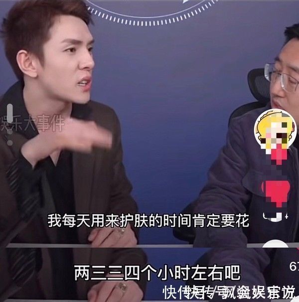 一哥|“口红一哥”李佳琦自曝每天护肤4小时,网友直言比女生还精致
