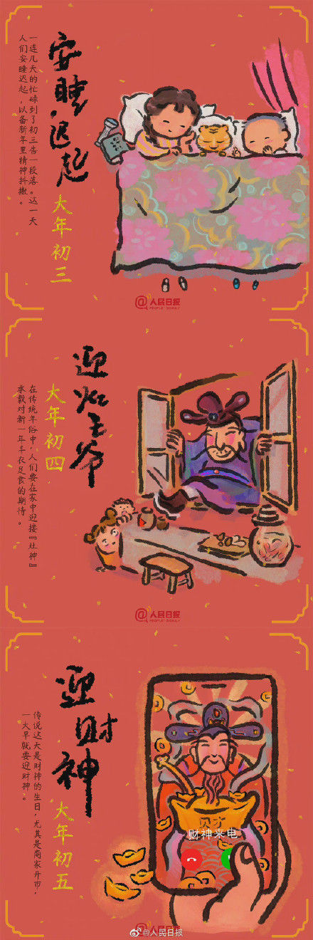 小年@今天北方过小年，祝你虎年虎虎生威