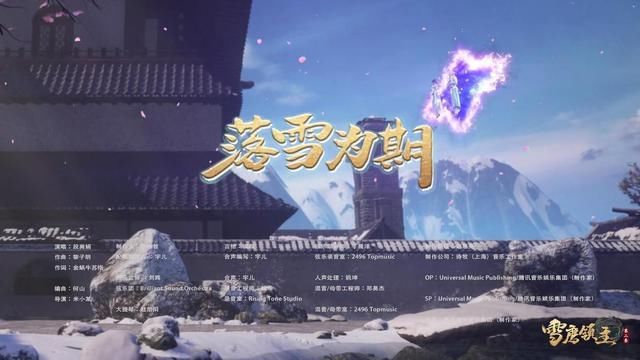 《雪鹰领主》第二季大致播出时间确定，新人物预告陆续放出