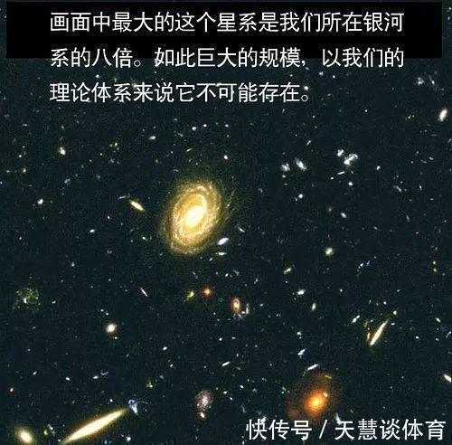 盾牌座 地球在宇宙中的地位,超出了我们的想象
