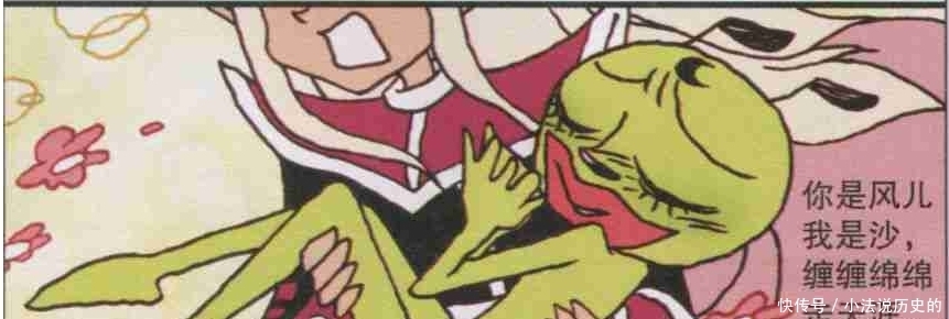 破坏|二郎神意图出奇制胜，结果却被笑天所破坏，最终导致踏上亡命之路