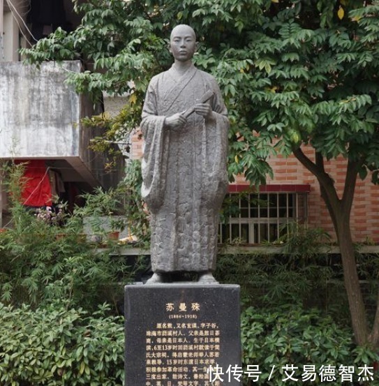 高僧#高僧为拒绝佳人,将“恨不相逢未嫁时”改动1字,太有水平了!