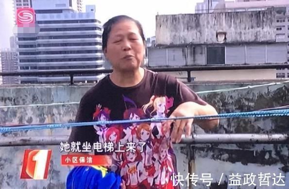 秋叶原|出街穿痛衣可以，但是穿“阿黑颜”就有伤风化了，这锅二次元不背！