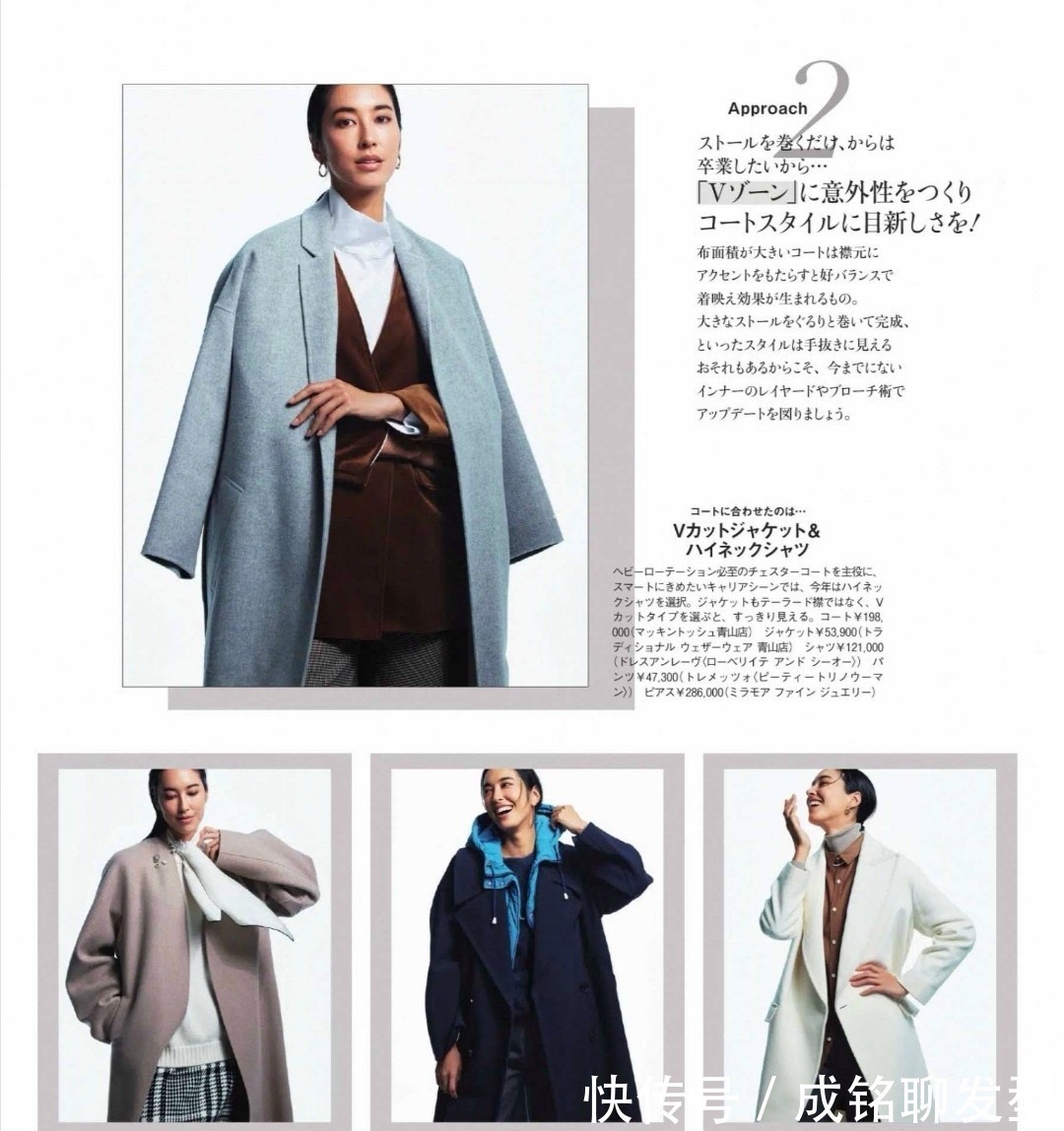 色彩 年过四十的女人衣服穿浅不穿深,时尚高级又有品位,减龄又显气质