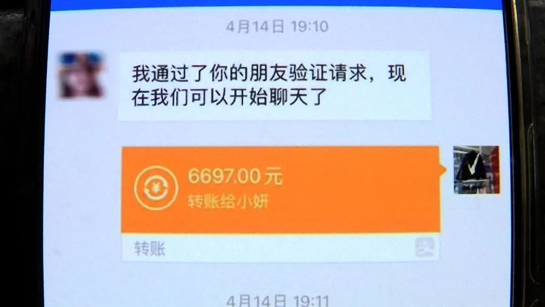 张女士@能把2元玉石炒到20000元？女子本想“躺赚”，结果被骗好几万