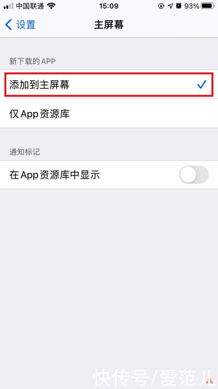 功能|升级 iOS 14 这么久，这 12 个隐藏功能你不一定知道