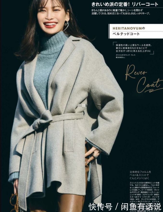 灰色调|中年女人别穿得花花绿绿,试试高级“气质灰”穿搭,优雅到骨子里