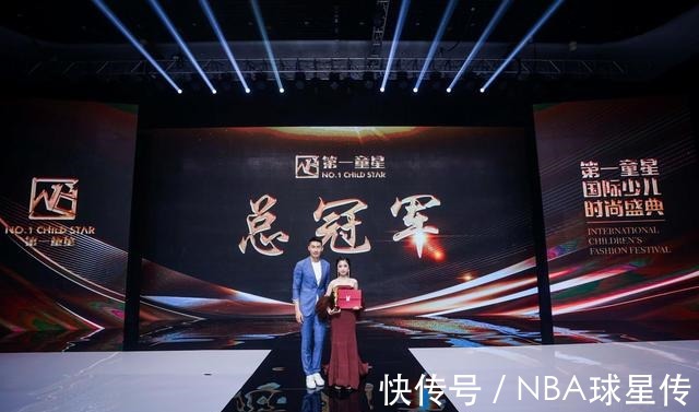 童星们|第一童星深圳总决赛,星光熠熠照亮童星梦想,华服绽放鹏城之光!