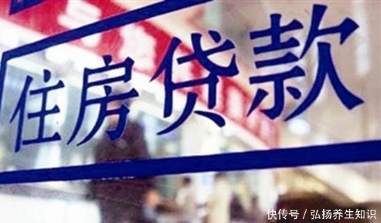 公积金|贷款后银行需要多久才能放款 贷款买房又需要注意些什么呢!