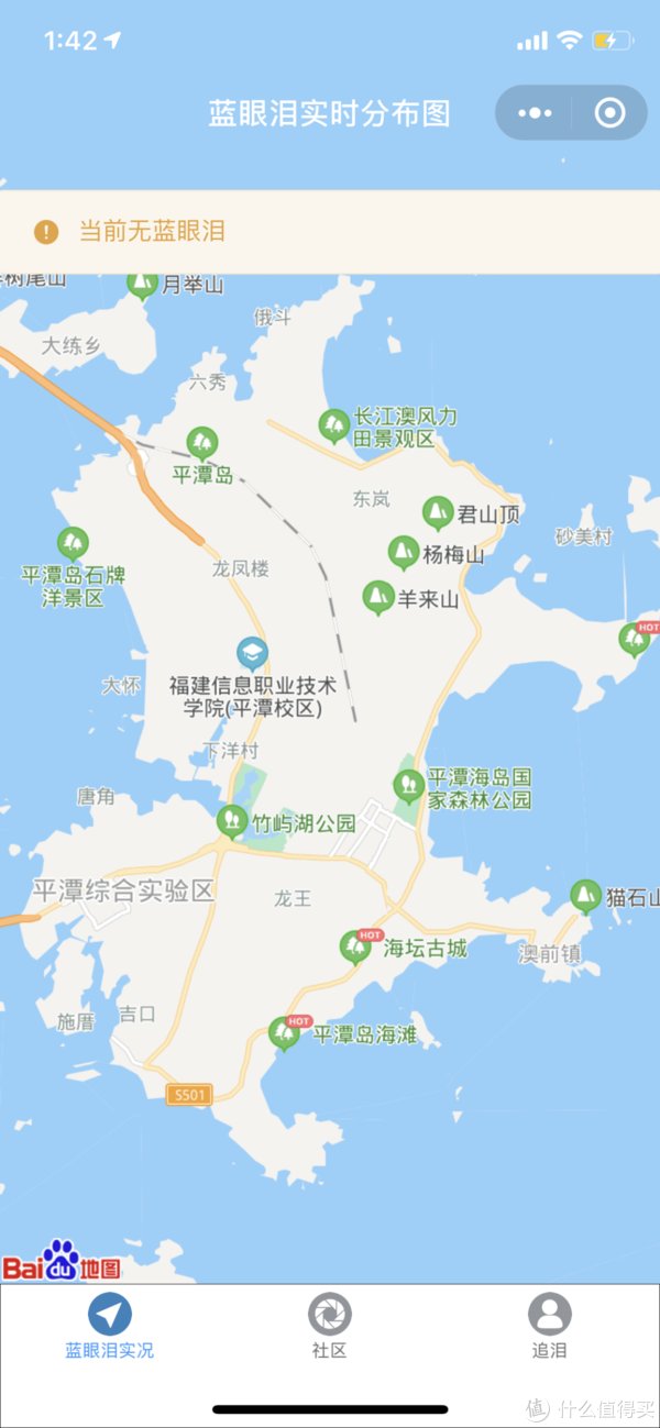 海蛎 不吹不黑，这个热门小岛值得去吗？