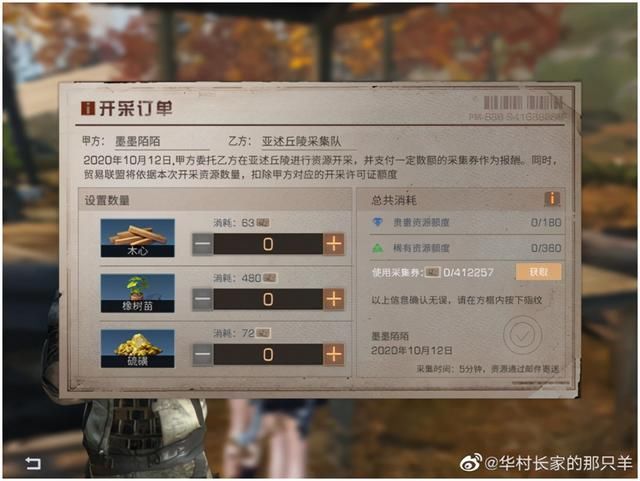 世界|为让好肝重塑我的美好生活，这个游戏策划使出了浑身解数