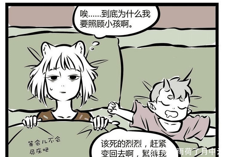 非人哉|非人哉“小敖烈”的睡姿萌化九月的心,哮天你有孩子了