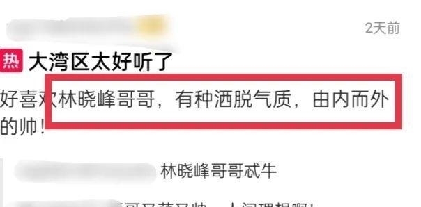 敖犬|他就是传说中的“绿茶男”吧？