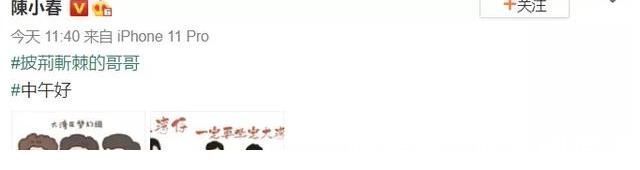 业内曝陈小春林志炫性价比高,参加《哥哥》自降酬劳,配合度更好