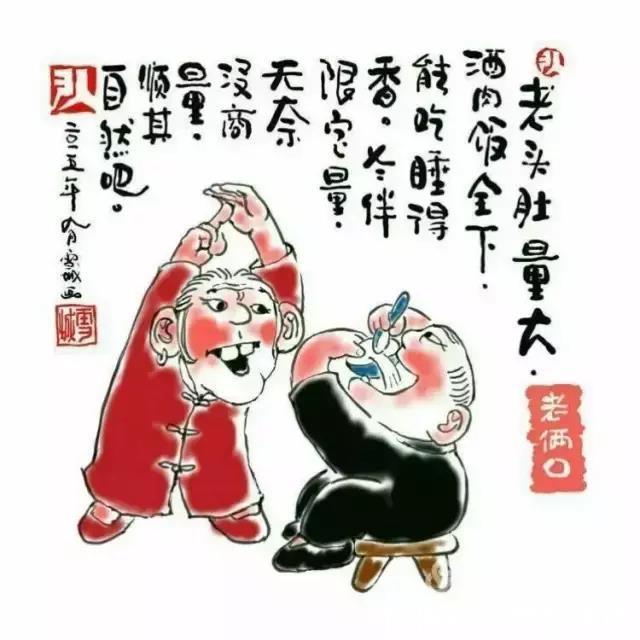  赶紧|老年养生歌谣13集，全了赶紧保存在手机里，千万别删了~