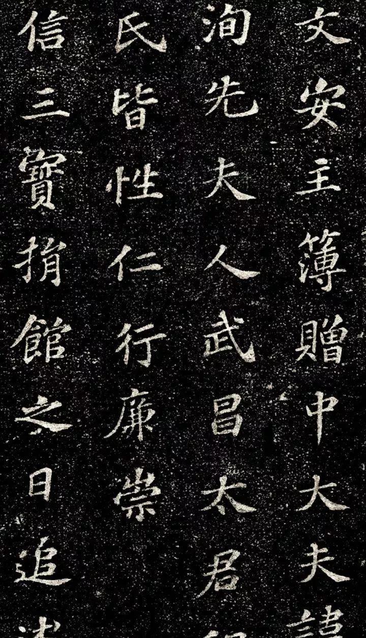 深埋地宫800余年,苏轼小楷字字清晰,宛若新刻