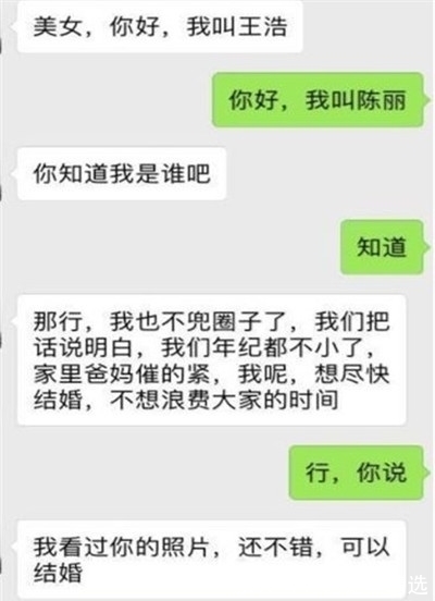 |搞笑段子：冬天的一个晚上，和媳妇生气，赌气不吃饭…