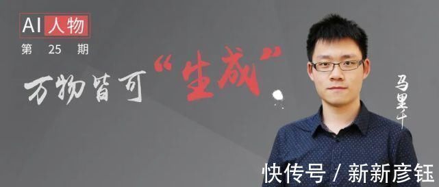 北大校友马里千:计算机视觉商用的下一个十年,AI 生成应占有一席之地