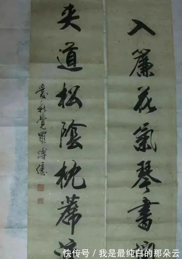 硬笔书法@溥仪写下了最后的28个字,没曾想,其硬笔书法亦精到,骨力十足