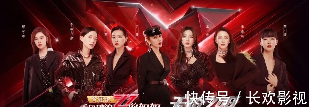 湖南卫视|从《浪姐》到《披荆斩棘的哥哥》,芒果TV翻红了多少过气明星?