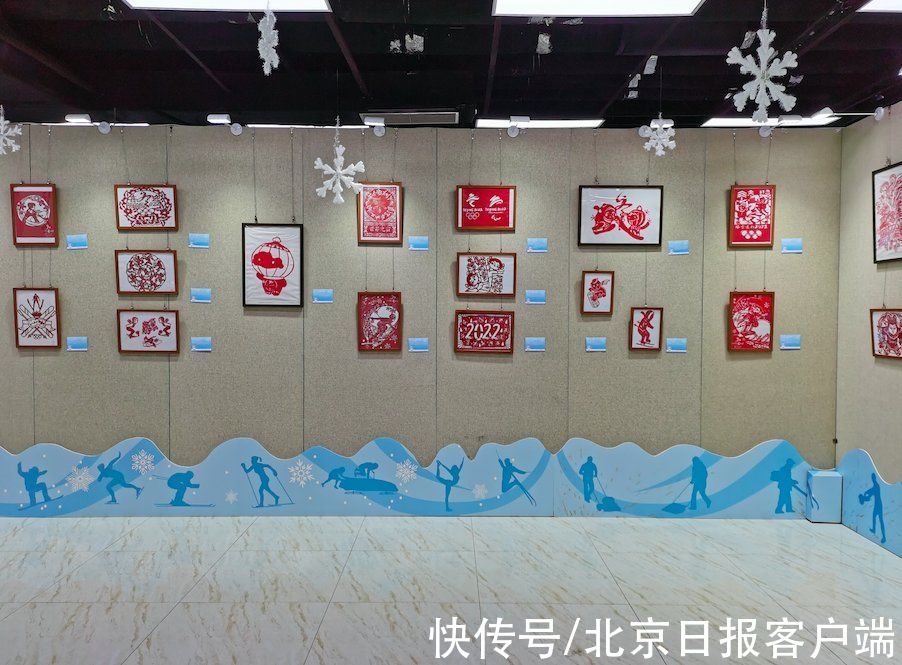 首都#首都职工300余件作品迎冬奥，追梦冰雪·相约未来展览开幕