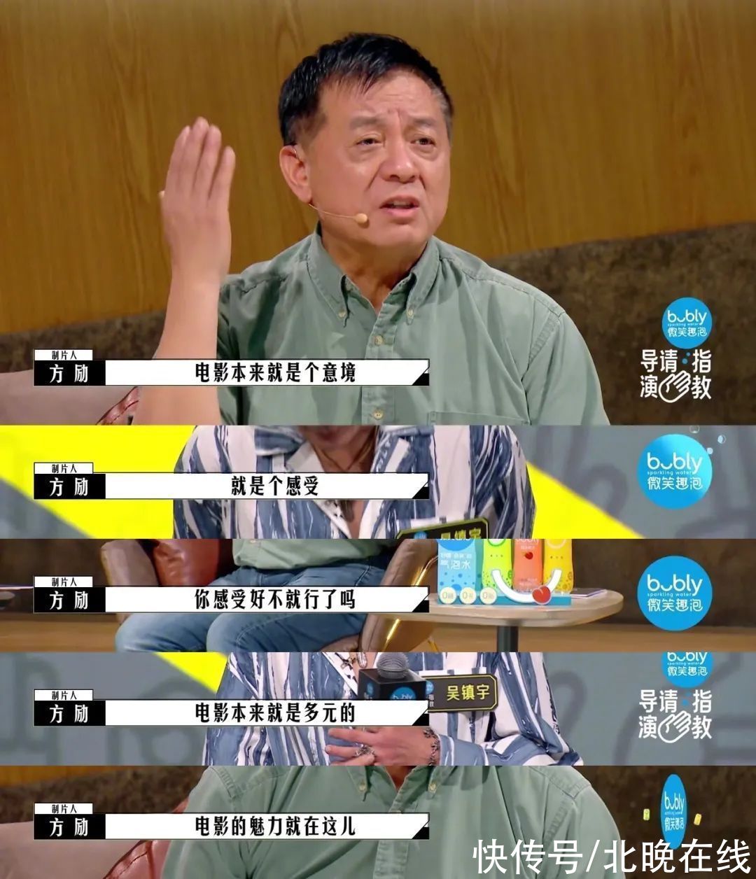 《導演請指教》撕開國產爛片遮羞布？這年頭，“資源咖”都這么明目張膽了嗎？