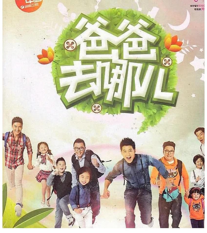 他們因?yàn)榫C藝節(jié)目而紅，也因?yàn)榫C藝節(jié)目而沒落，有人翻車撒謊離婚