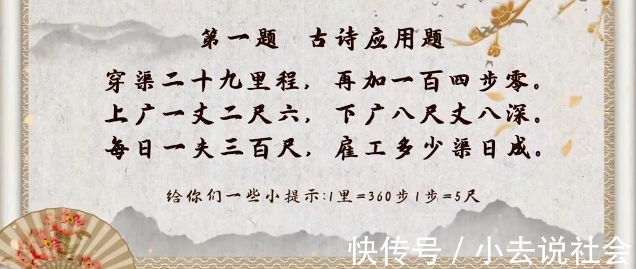 自然语言处理|《超脑少年团》新一期太精彩,让程序写诗,挑战不可能