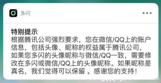 个人|《个人信息保护法》正式发布，哪些变化值得关注？