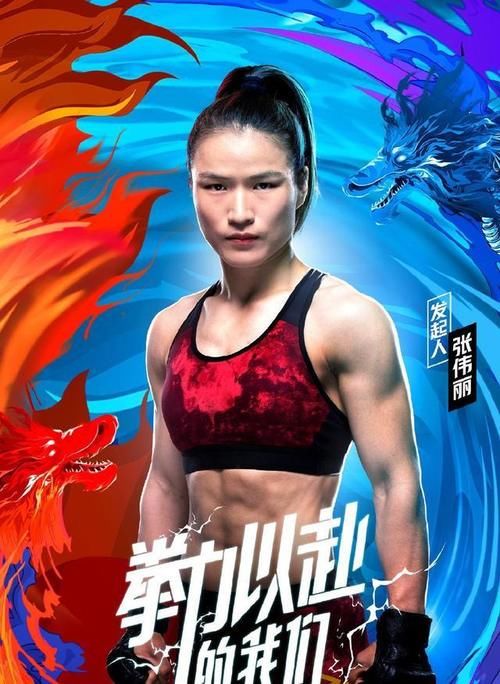 综艺|开场就打,李斯丹妮下手太“狠”,吓懵邓紫棋惊呼:女人果然更狠