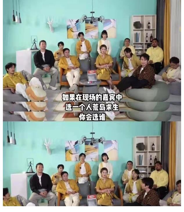 神仙友谊!马丽荒岛求生选了沈腾,没有选择老公的原因是这个!
