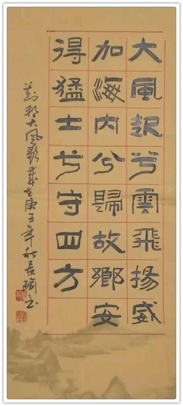  年度人物|常景瑜---2020中国书画年度人物