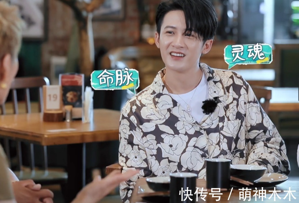 《中餐廳5》差評(píng)如潮，寧靜試圖造梗搞話題，黃曉明干脆直接放棄