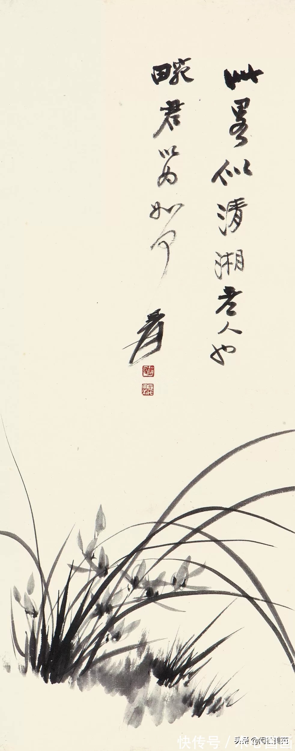 素心!兰画兰诗两芬芳