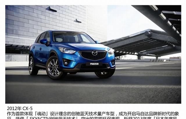 琐罗亚斯德|有好几副面孔一百年前的马自达是做什么的