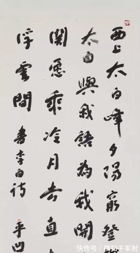 副主席$一个留任,一个落选,莫言与贾平凹互道珍重,去留肝胆两昆仑!