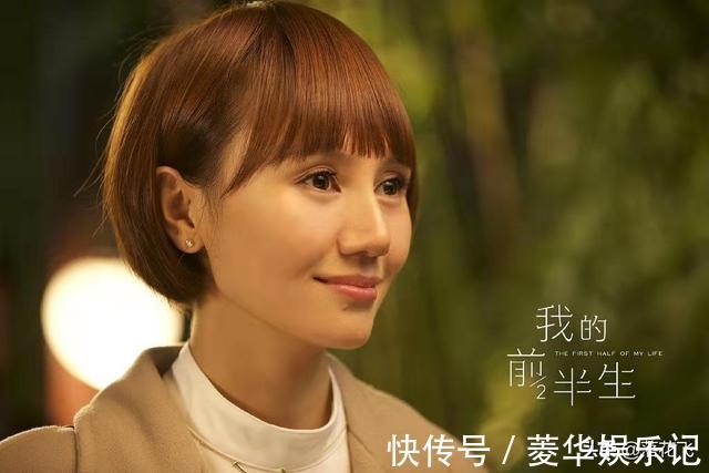陈俊生|《前半生》“人间清醒”唐晶:她的五条哲理名言警醒了很多女人