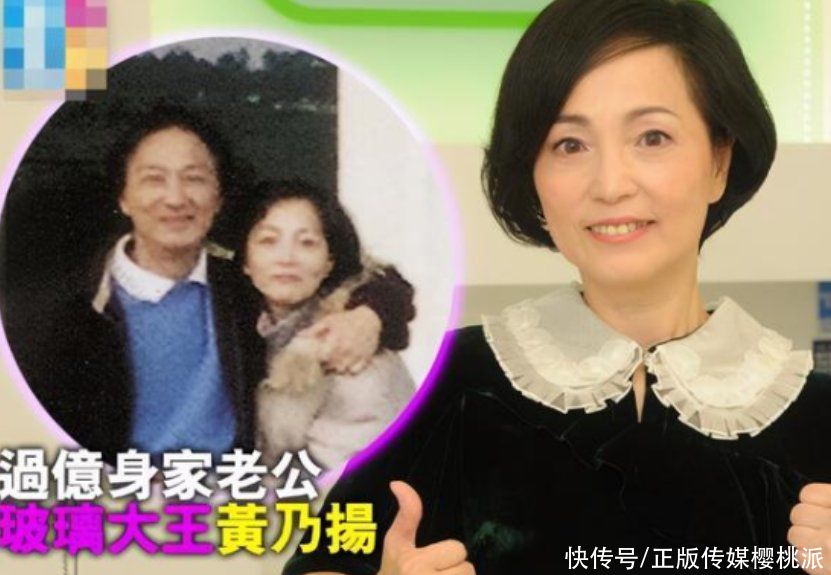 丑星仍能嫁豪门，桃花运好到让惠英红嫉妒，苑琼丹的情商才是谜底 - 360娱乐，你开心就好