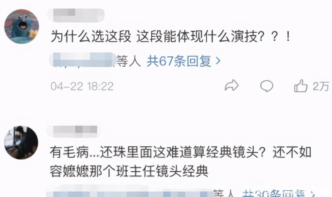 严屹宽|为艺术弯腰、自毁颜值式演技,《我是女演员》评分2.5,冤吗?