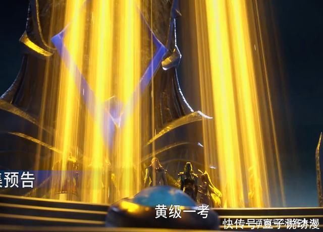 波塞西|斗罗大陆169:波塞西登场，御姐音娓娓动听，唐三接受海神九考