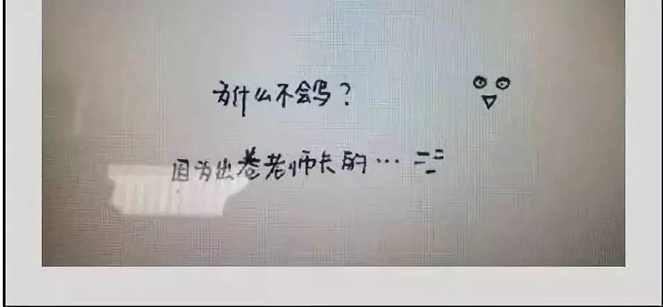 什么样的字体在高考中会加分？答案全在这里！