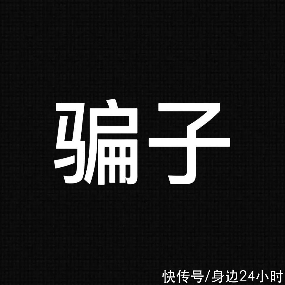 客服|东西卖了倒赔钱，这是咋回事?