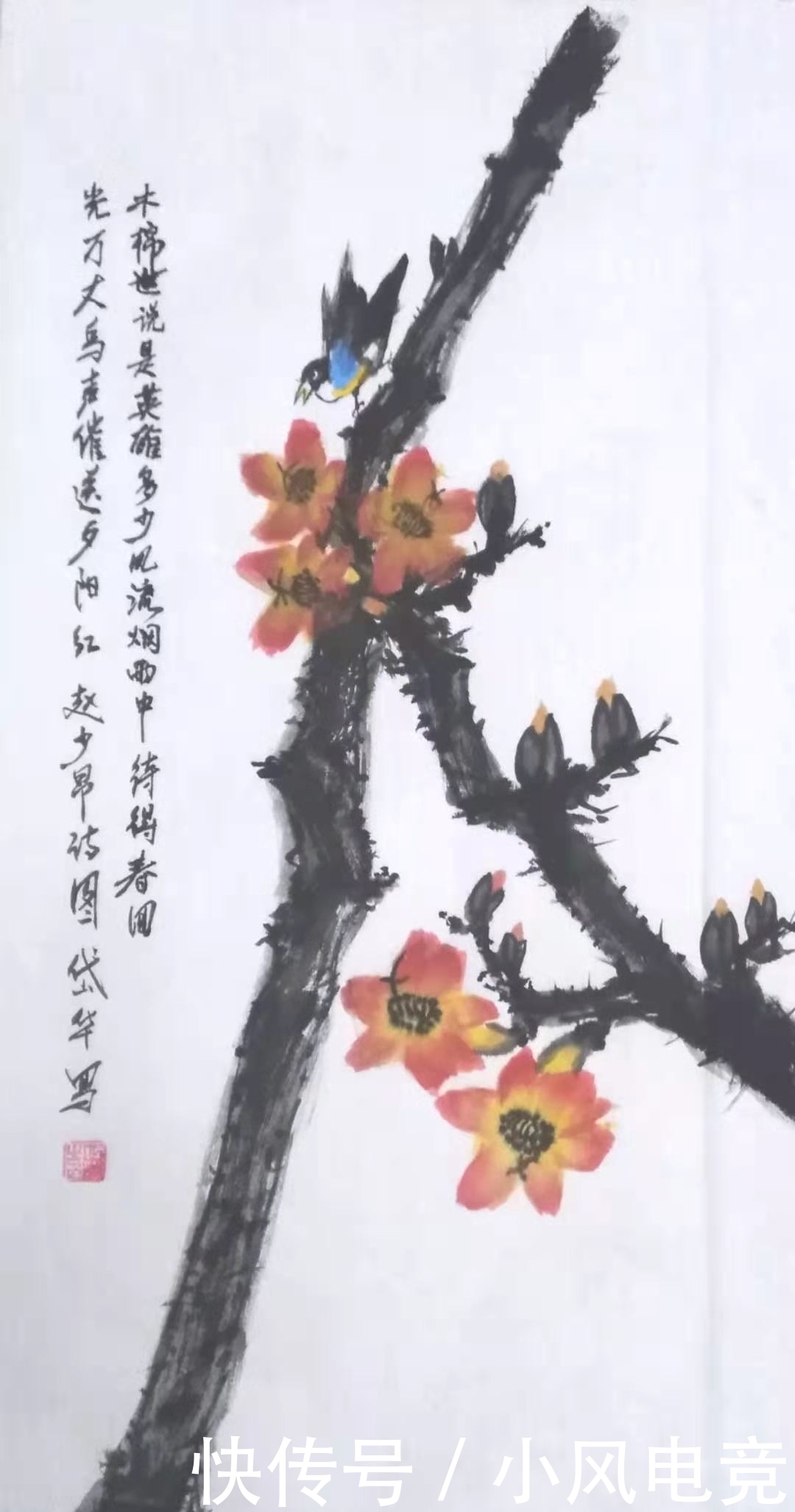 章小华$雅俗共赏、有口皆碑——职业艺术家章小华作品欣赏