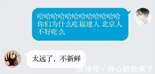 |希望有个人能看透我不是真正的快乐 冷段子1614