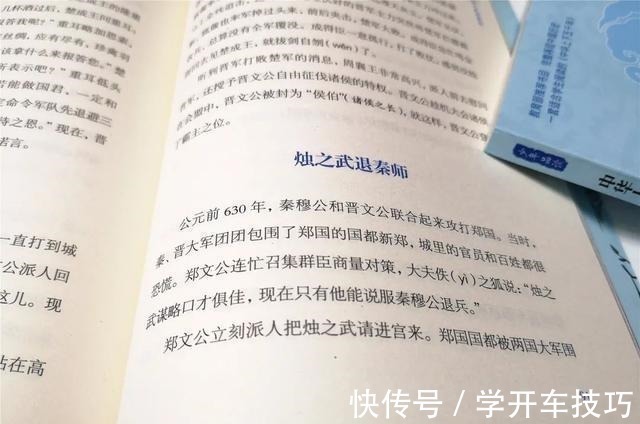 魏晋南北朝|为什么要多读历史读历史的孩子有志向,读历史的父母不焦虑!